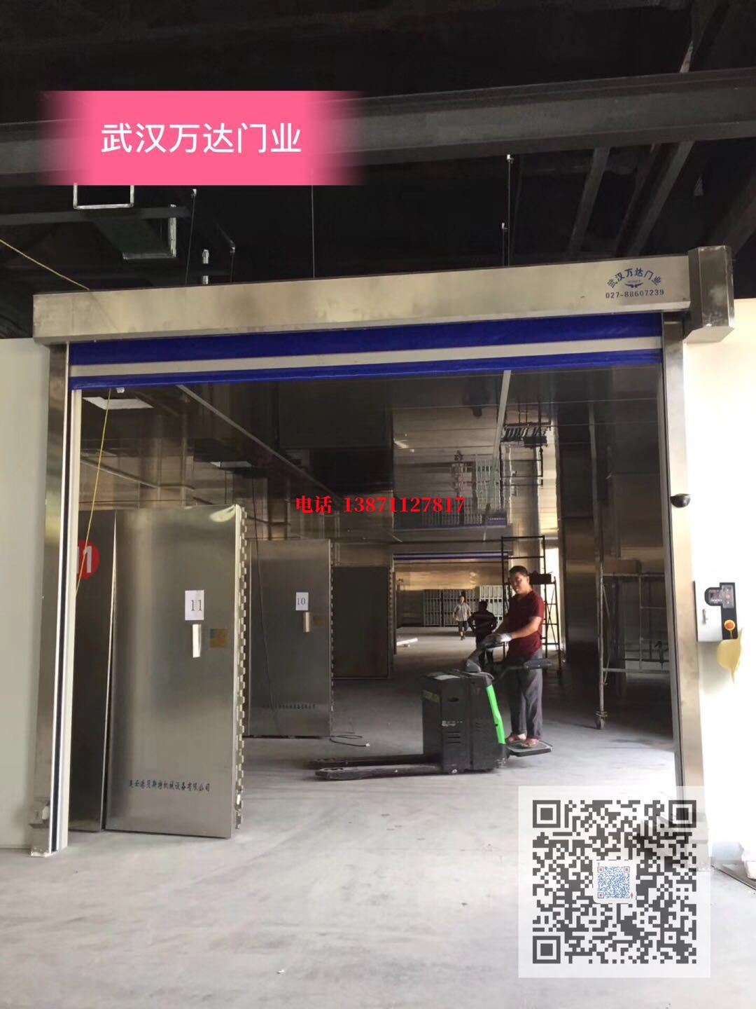翰林镇快速堆积门【环保、除尘】