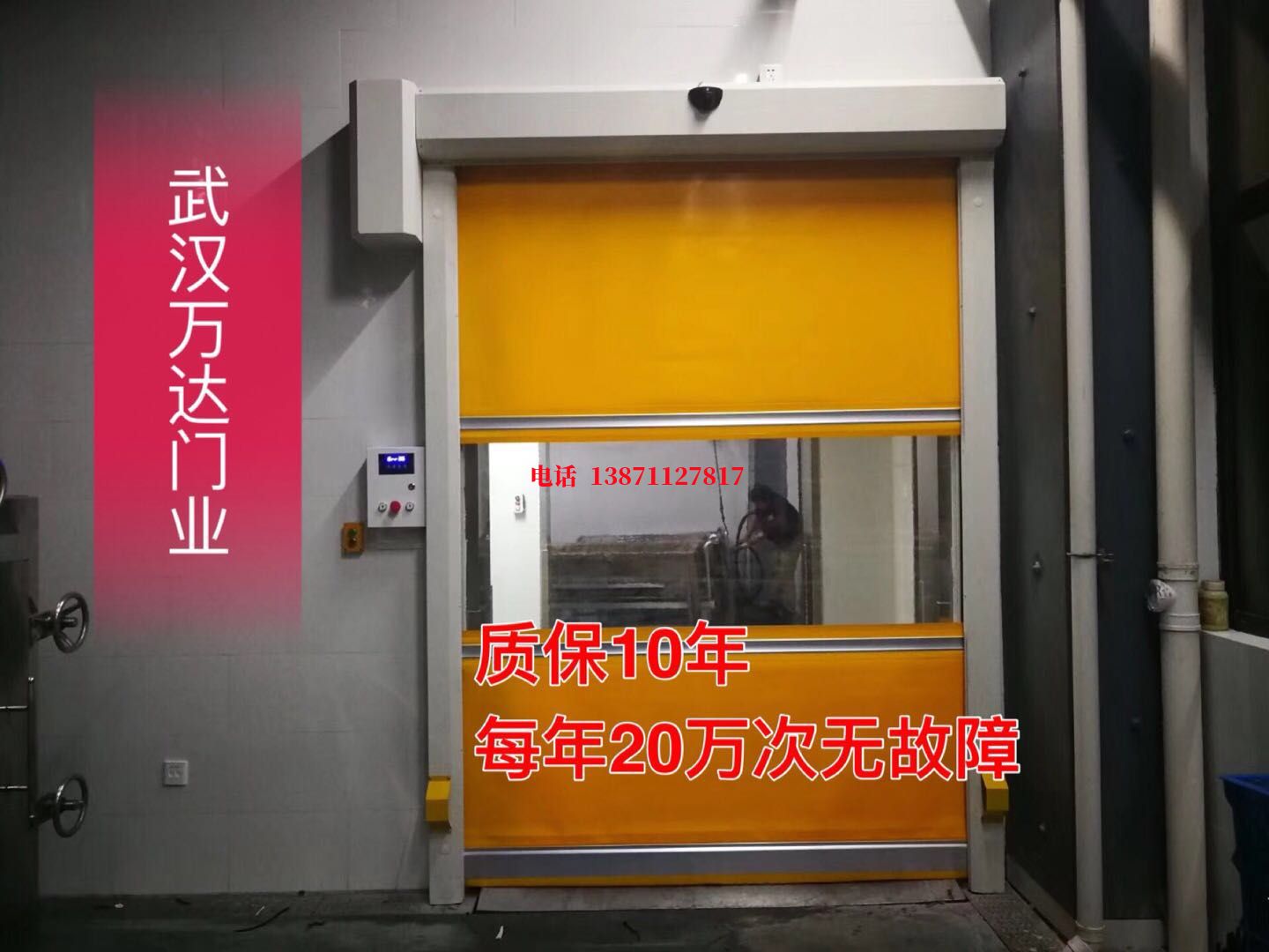 翰林镇洗车房快速卷帘门